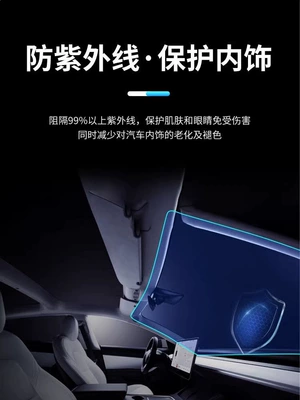 Automotive Film | Window Film Sun Protection Heat