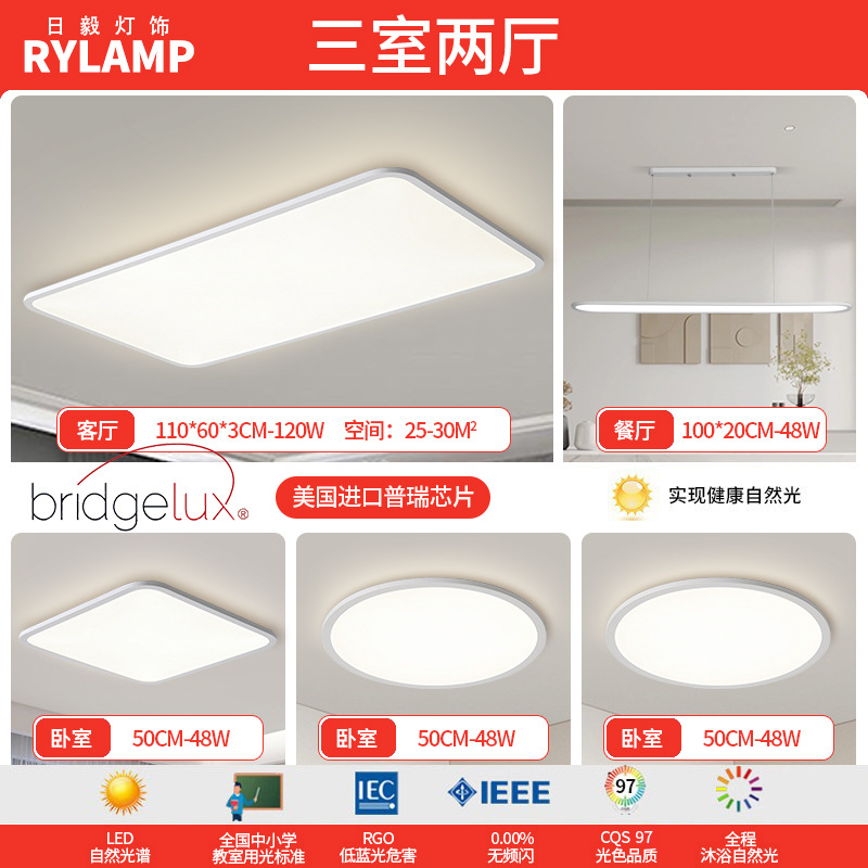 Luz de sala de estar ultra delgada moderna y minimalista faro de atmósfera del vestíbulo luz principal blanca 1cm lámpara de techo rectangular minimalista