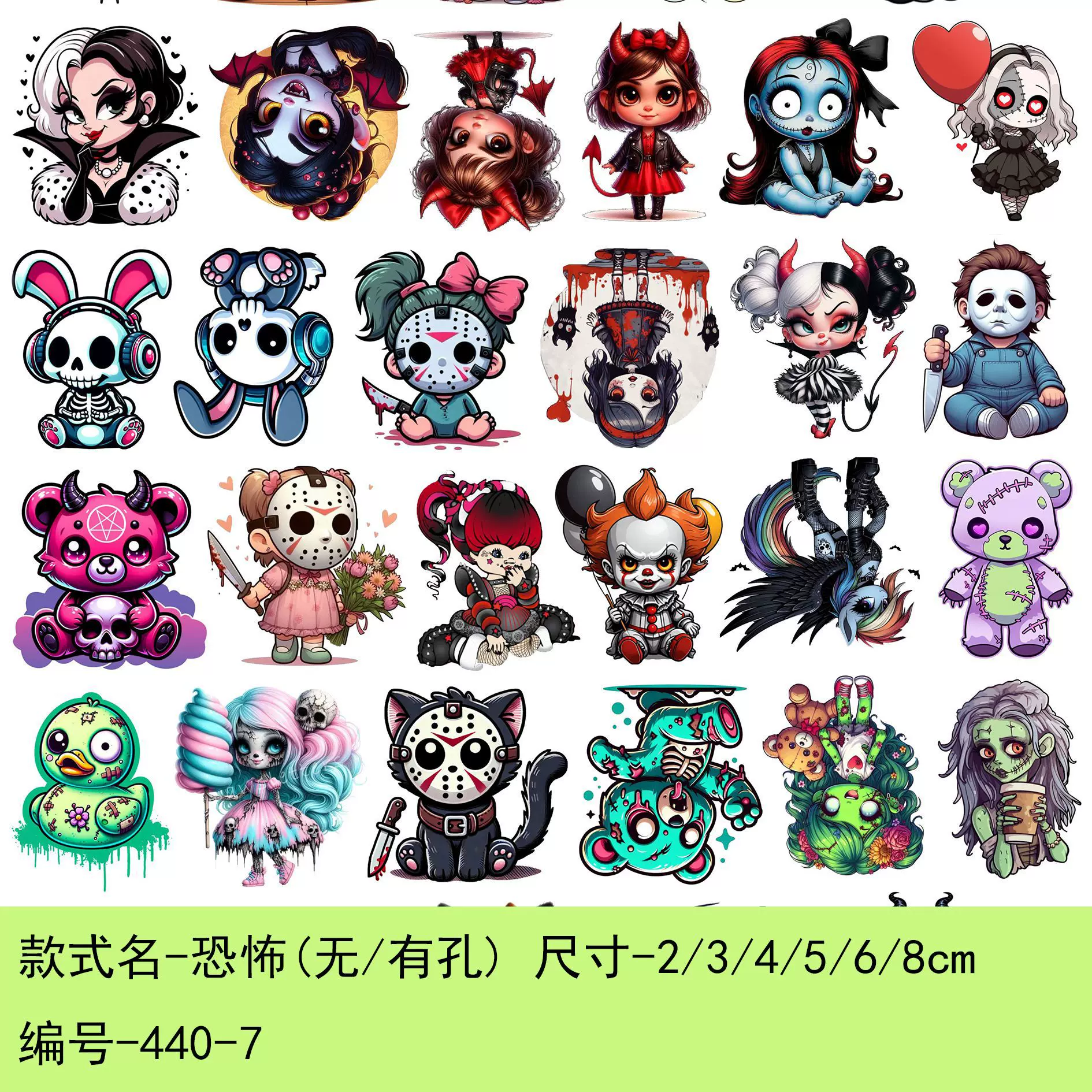 跨境ip恐怖系列欧美流行亚克力片片手工材料DIY贴片发夹发饰饰品