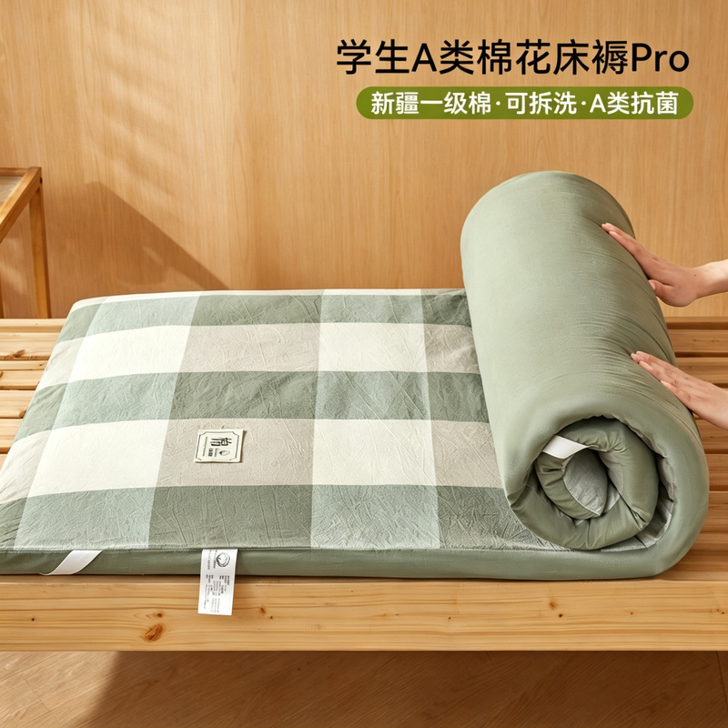 Class A removable and washable Xinjiang cotton mattress for home use, bedroom mattress, student dormitory cotton mattress, tatami soft cushion Class A removable and washable Xinjiang cotton mattress for home use, bedroom mattress, student dormitory cotton mattress, tatami soft cushion