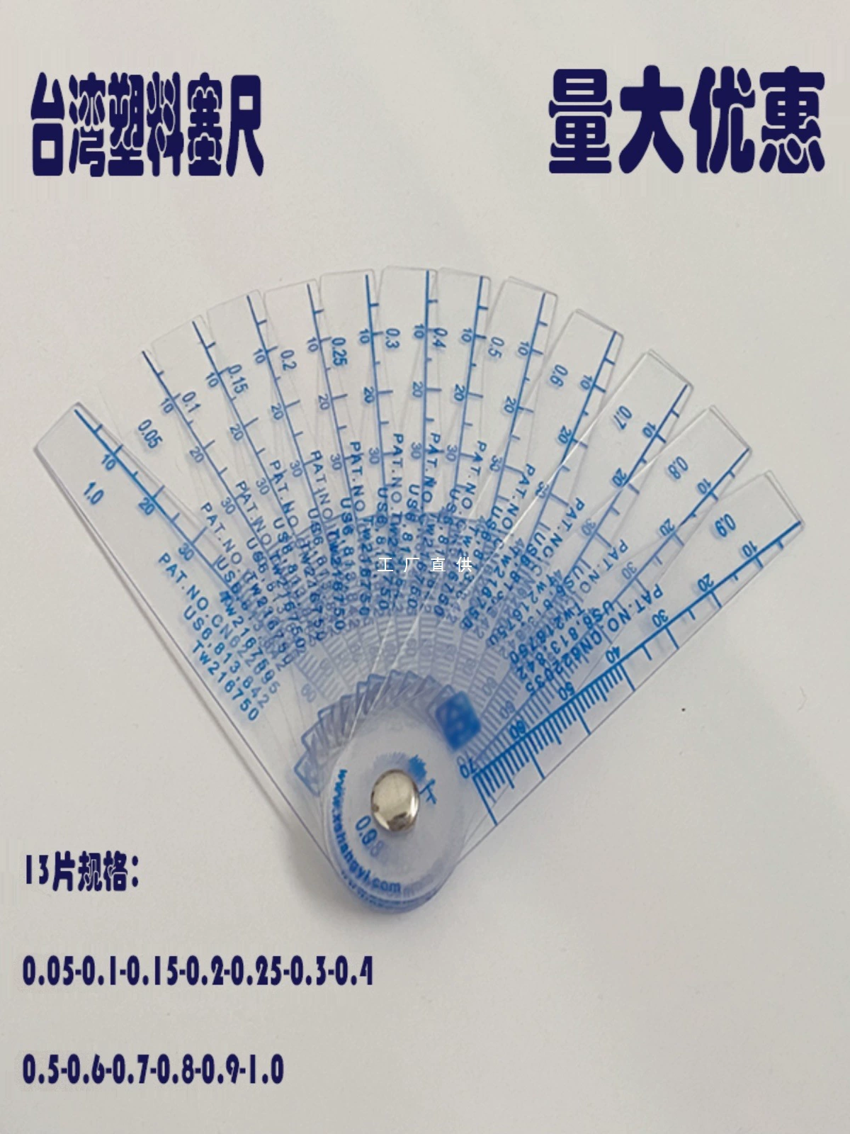 Тайвань 100 миллионов пластиковых штекерных линейок однотонных высокоточных пластиковых штекерных штифтах Толстый тонкий штанг, износостойкий 0,01-5 мм Другие Xiwu