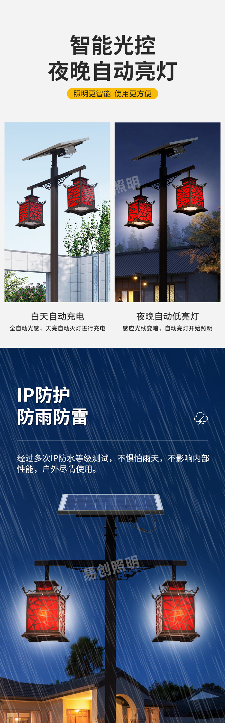 双头太阳能红灯笼详情_03.jpg