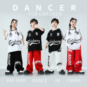 Children's street dance performance suit for June 1st, children's drum and stand loose clothing, boys' hip-hop fashion suit, girls' runway set