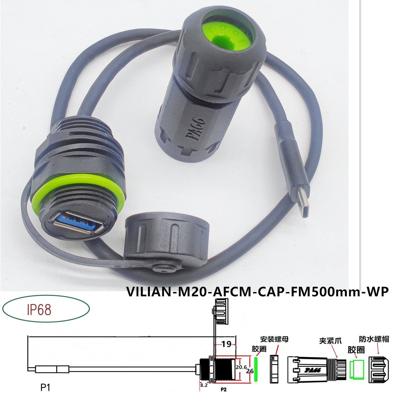 M20-USB��ͷ����ֱͨ�Խ�usb�����ź��ӳ��߻����ˮ������ֱ��ʽ