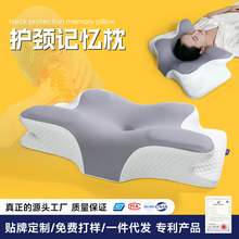 枕头记忆棉记忆枕枕芯针织深睡枕助睡眠a类不塌陷护颈枕批发包邮