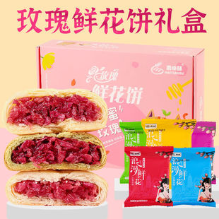 ����r������خaõ�廨�����ͶY���b��ʳ������y�YƷ�羳���