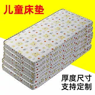 s%儿童床垫天然椰棕可订做加宽拼接棕榈硬垫折叠款家用宿舍经济型