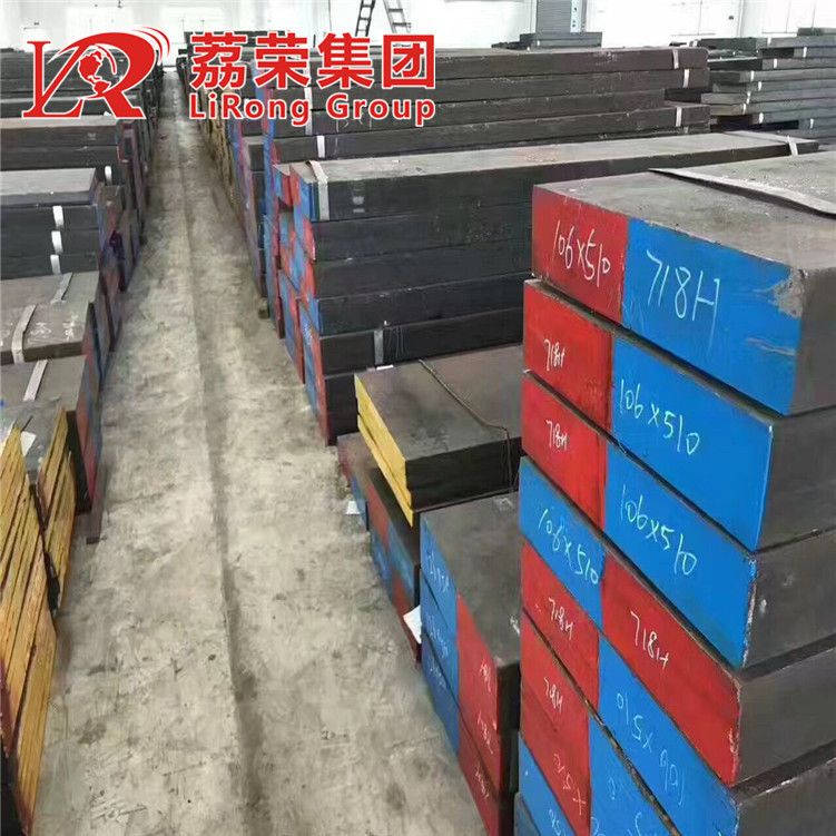 高硬度5Cr4W5Mo2V（RM2）模具钢棒材 圆钢 钢板 扁钢定尺