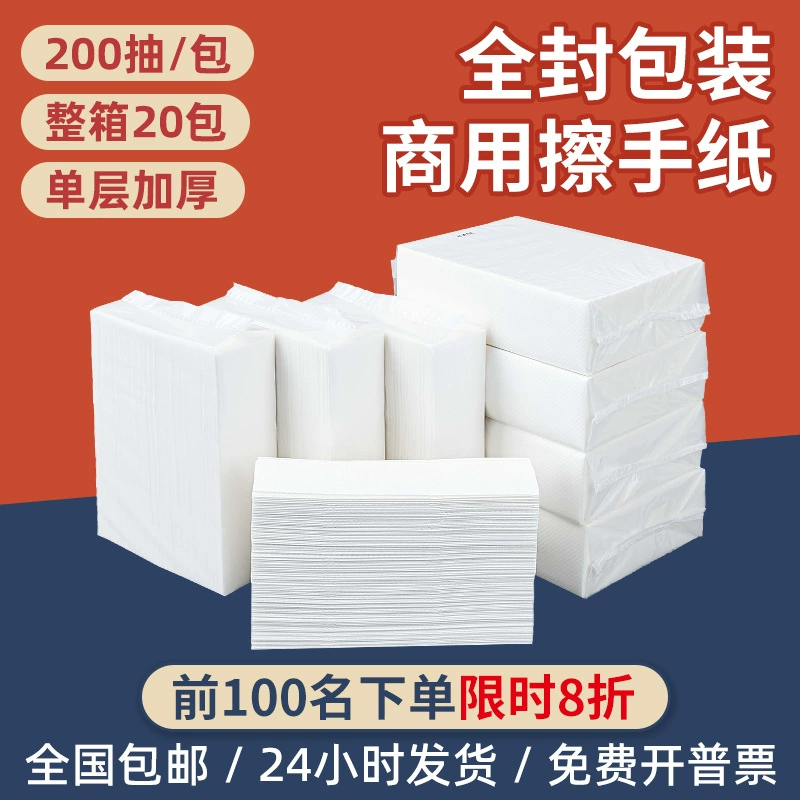 Туалет сухая туалетная бумага для туалетной бумаги для туалетной бумаги