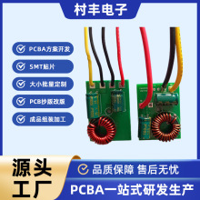 电瓶车转充电器电瓶车幻彩灯控制器手机感应解锁方案开发SMT贴片