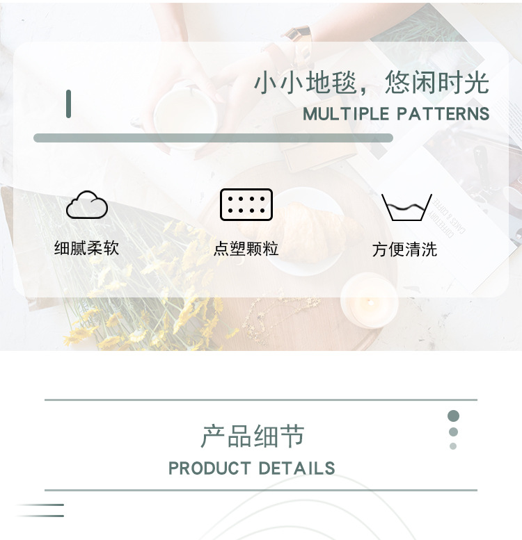 客厅地毯,创意地毯,地毯装饰,跨境地毯,地毯代发