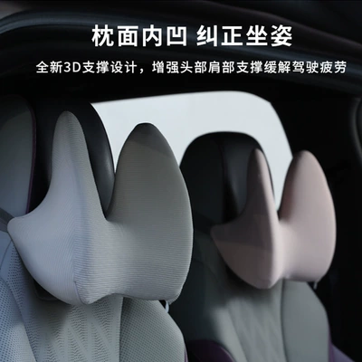 Memory Foam Neck Pillow, Headrest