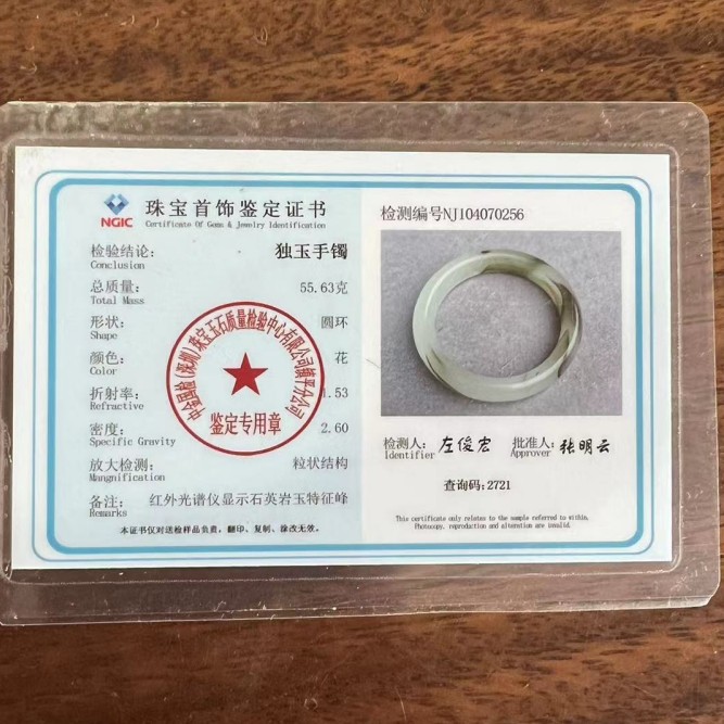 dc5a5554850a87a62a54fe3463755e