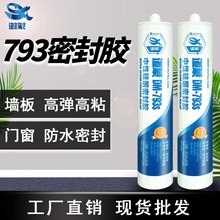 793���Թ�ͪ�ܷ��z�T�����匣�ÏN�l��ɷ�ˮ���������z�������l