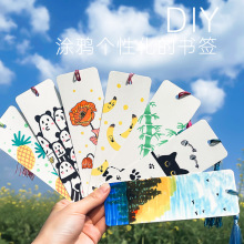 空白书签小学生用手工diy自制制作材料包儿童幼儿园书签纸女生礼