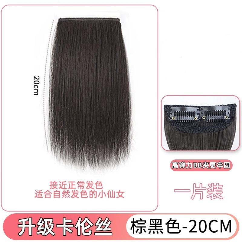 20CM-브라운 블랙