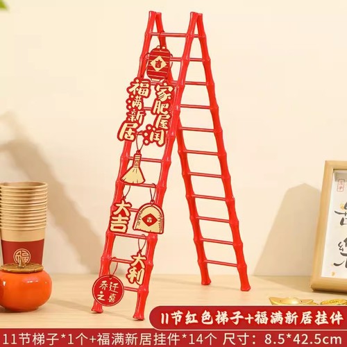 The joy of housewarming, step by step ornaments, simulated festival ladders, new home gifts, house decoration and housewarming supplies