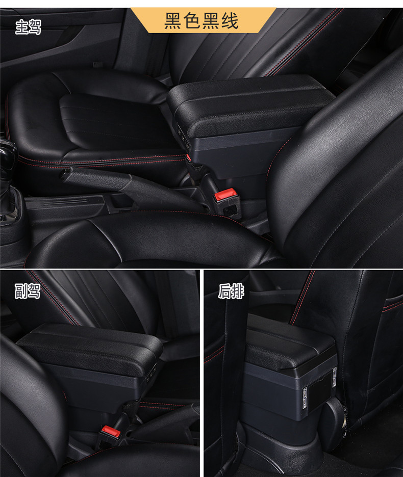 Universal Car Central Armrest Box Modification Special Central Double-Sided Sliding Armrest Box Adjustable Width Storage Box