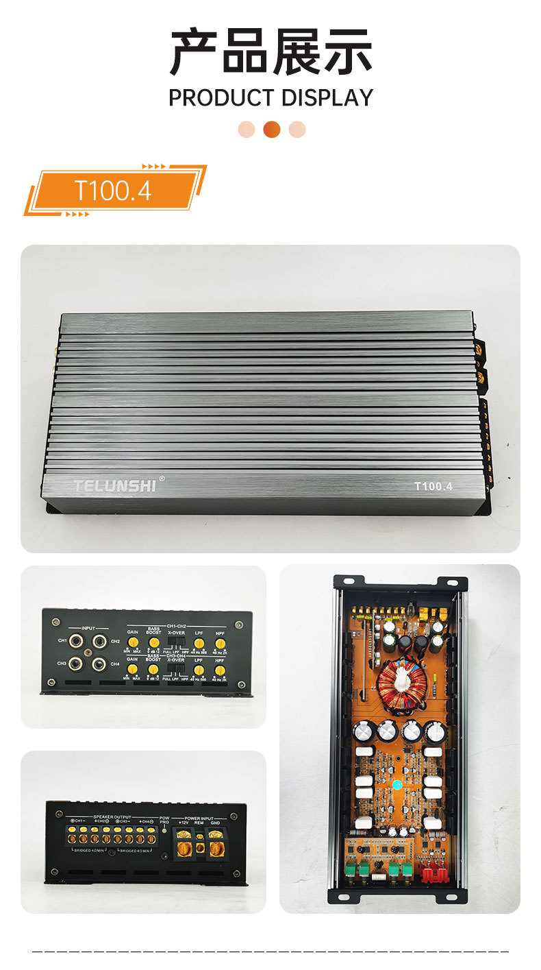 Factory Direct Sales Car Audio Modification 4-Channel Single-Channel Car Amplifier Wholesale Car Amplifier High-Power Amplifier