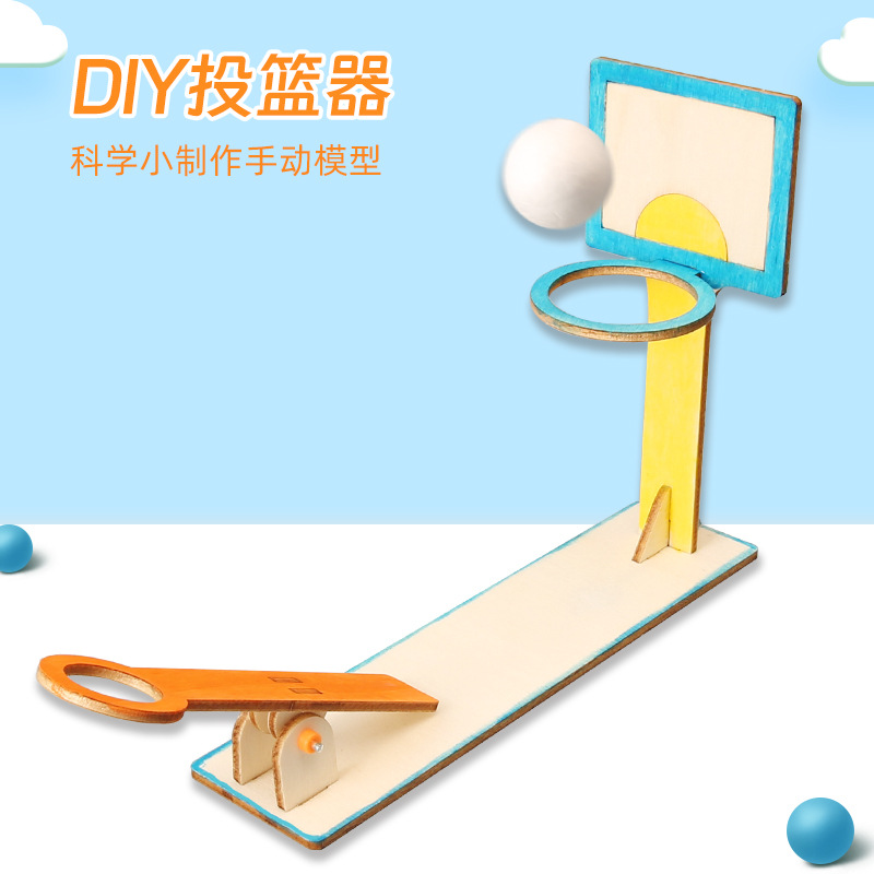 Children's Wooden Basketball Shooter Children's steam Science and Technology Small Production Science and Teaching Aids for Scientific Experiments Assembled Toys Batch