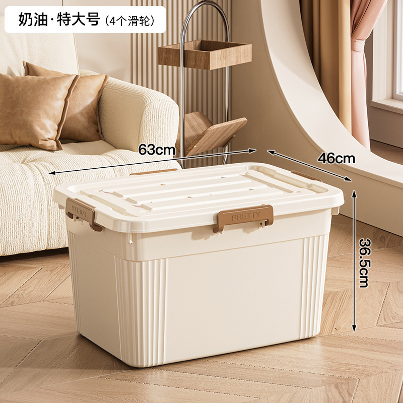 업그레이드된 두꺼운 특대 크림 옐로우 [63*46*36.5]