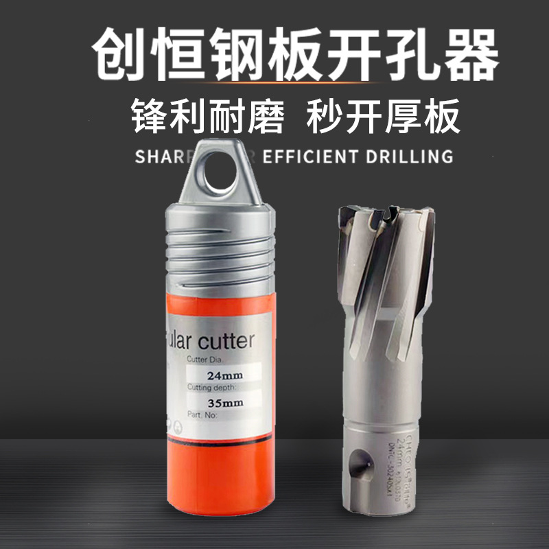 CHTOOLS