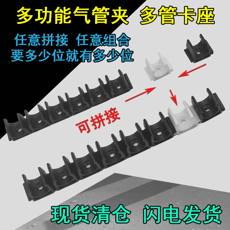 Многотрубный зажим, зажим для воздушных труб, зажим для проводов, зажим для труб, фиксирующий зажим, зажим-пряжка, зажим для проводов BTMA-08 04/06/08/10/12