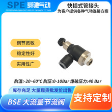 SPE��Ӛ�ܿ��ٽ��^�����y����������{���y�����{���ySL06-M5