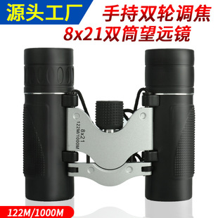 8&times;21�pͲ�� �h�R�w�C�� ���l�����\�����h�R�������� ���h�R���l