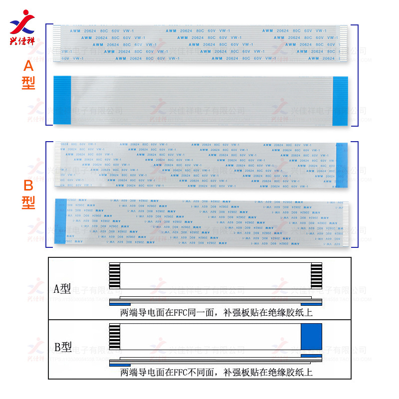 AWM20624-1.0mm���ͬ���ƽ������FFC/FPC��������ʾ����4-30pin