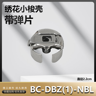 ��X�����C��DB-DBZ(1)-NBL��о��1������܇���ۿp��Ƭ��