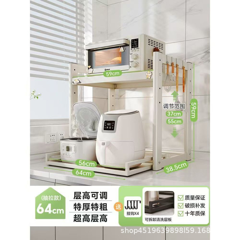 加厚厨房微波炉置物架台面多功能电饭煲锅架烤箱可抽拉式收纳架子|undefined