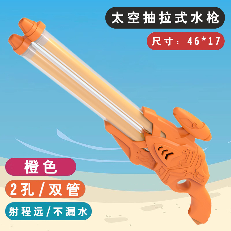 水鉄砲子供のおもちゃ引き出し式大型ガトリング水スプレー漂流ビーチ水の戦いのアーティファクト男の子と女の子用|undefined