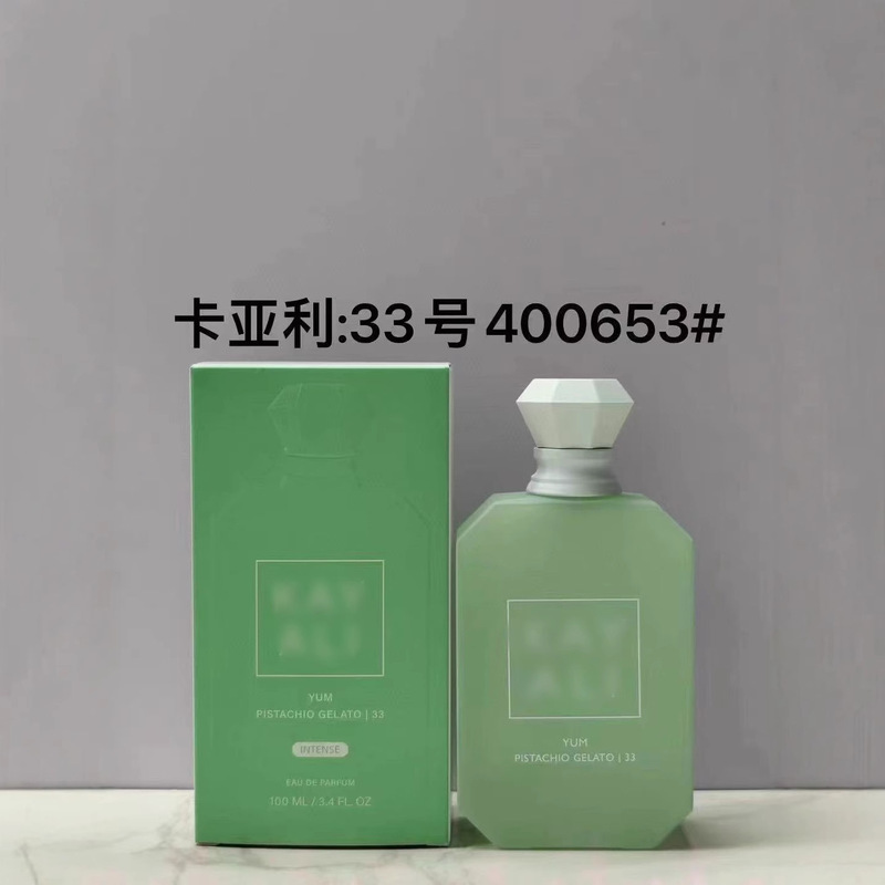 跨境外货越南perfume卡亚利KAYALI香水100ml大牌批发代发#28#33|undefined