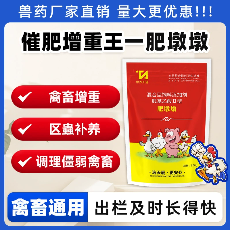 Кормовые добавки для свиней