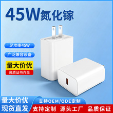 45W������PD��������չ���ͷ������ƻ��iPhone17�ֻ����ͷ