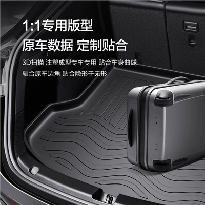 10 generation 8 generation 9 generation | Trunk Mat