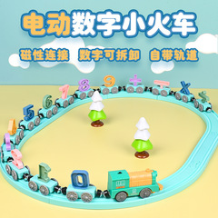 子供の益智軌道の電気自動車の磁気の小さい列車の磁気の組み合わせのおもちゃの1-3-6歳の男の子の女の子