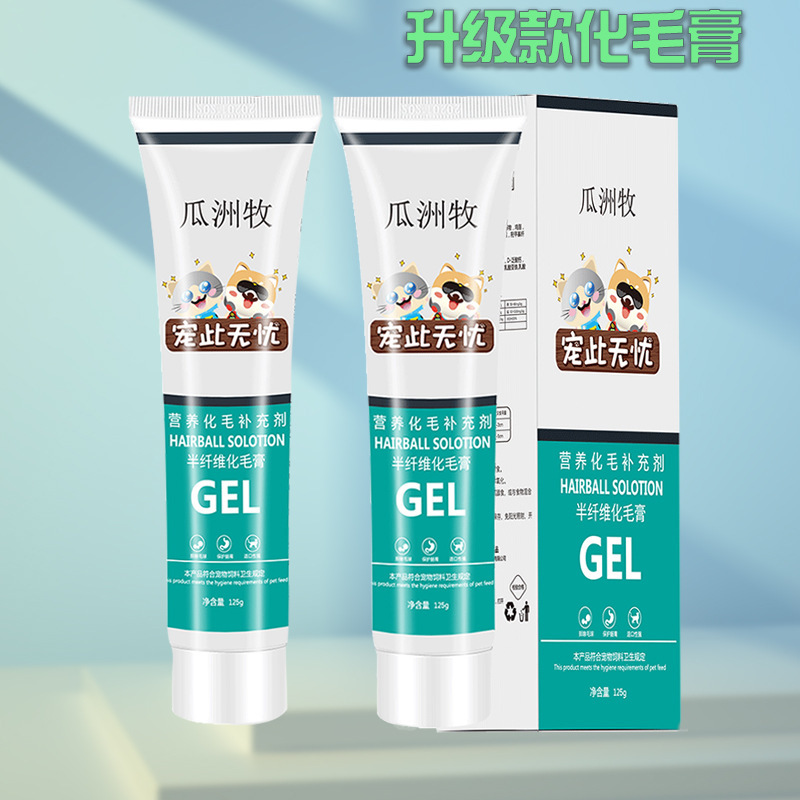 厂家定制猫咪化毛膏营养膏幼猫成猫排毛吐毛调理肠胃宠物营养补充
