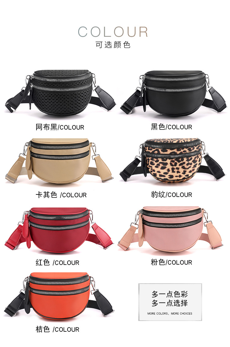 单肩斜挎 (17).jpg