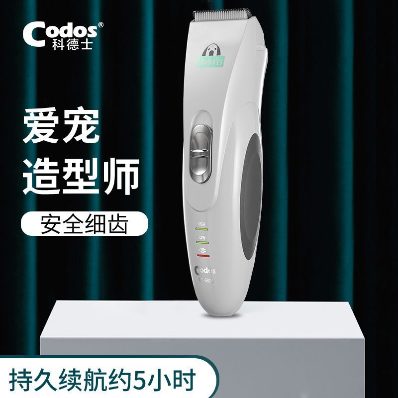 Машинка для стрижки Codos KP-3000 базовая