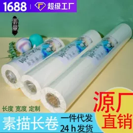 竹质工艺品;画纸、画布;扇子