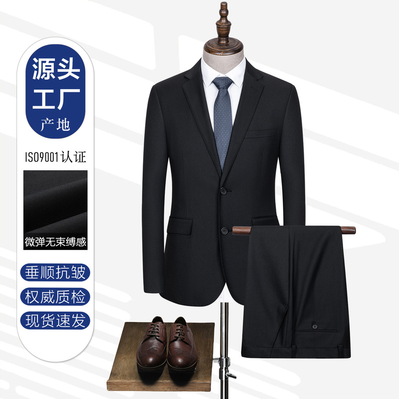 Men's Suit Set, Business Casual Jacket, Groomsmen's Attire, Black Notch Lapel, No Slit, Two-Button Formal Suit Men's Suit Set, Business Casual Jacket, Groomsmen's Attire, Black Notch Lapel, No Slit, Two-Button Formal Suit
