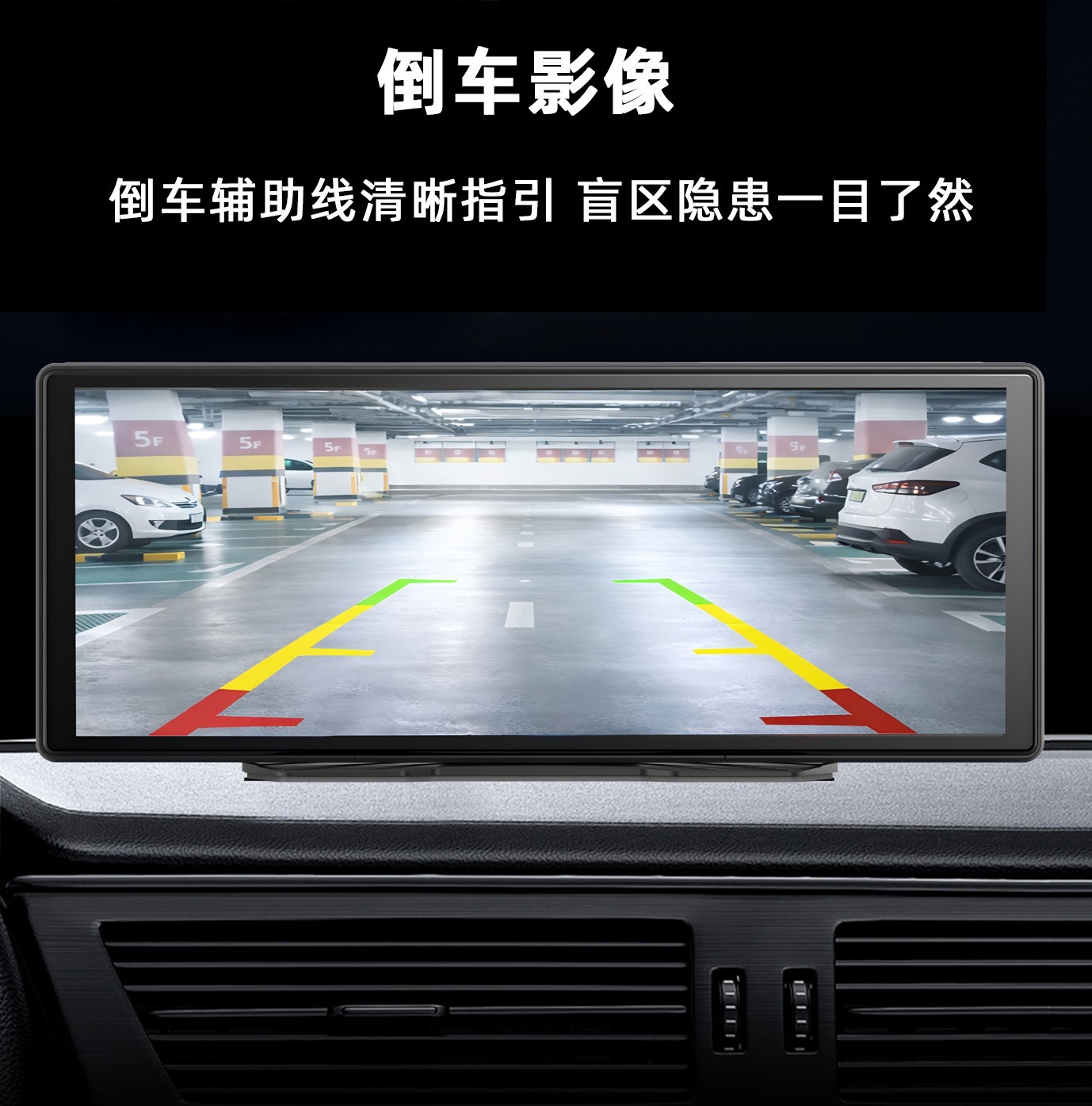 Cross-Border 10.26inch Carplay Smart Screen Convenient Navigation Player Car Screen Projection Dash Cam