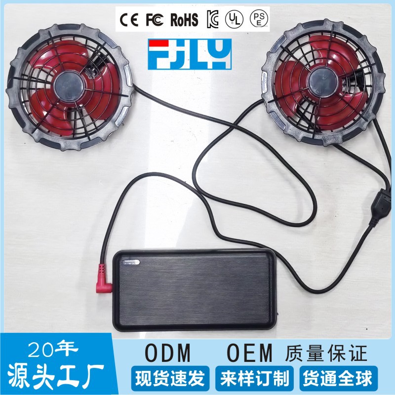 12V 팬 50000 충전 보물