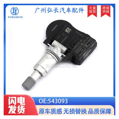 543093 Is Suitable for Citroen Logo Tire Pressure Monitor Car Tire Pressure Sensor (Automotive Sensors)