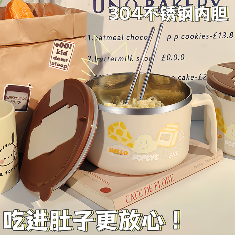 304 Stainless Steel Instant Noodle Bowl with Large Capacity and Lid, Suitable for Students in Dormitories, High-Looking and Stylish Lunch Bowl for Office Workers 304 Stainless Steel Instant Noodle Bowl with Large Capacity and Lid, Suitable for Students in Dormitories, High-Looking and Stylish Lunch Bowl for Office Workers