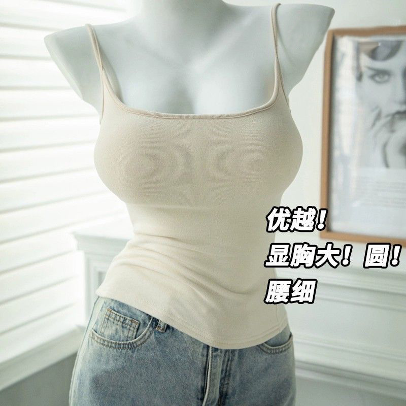 Women's Spring and Summer New Extender Camisole Vest with Extender Camisole