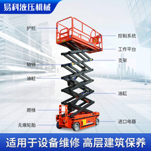 CҺ߿I܇֧ƄӼʽƽ̨eCƄ