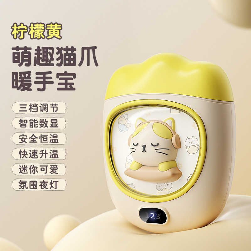 猫爪カイロ充電式カイロUSB小型携帯ミニアニメかわいい電熱宝冬プレゼント|undefined